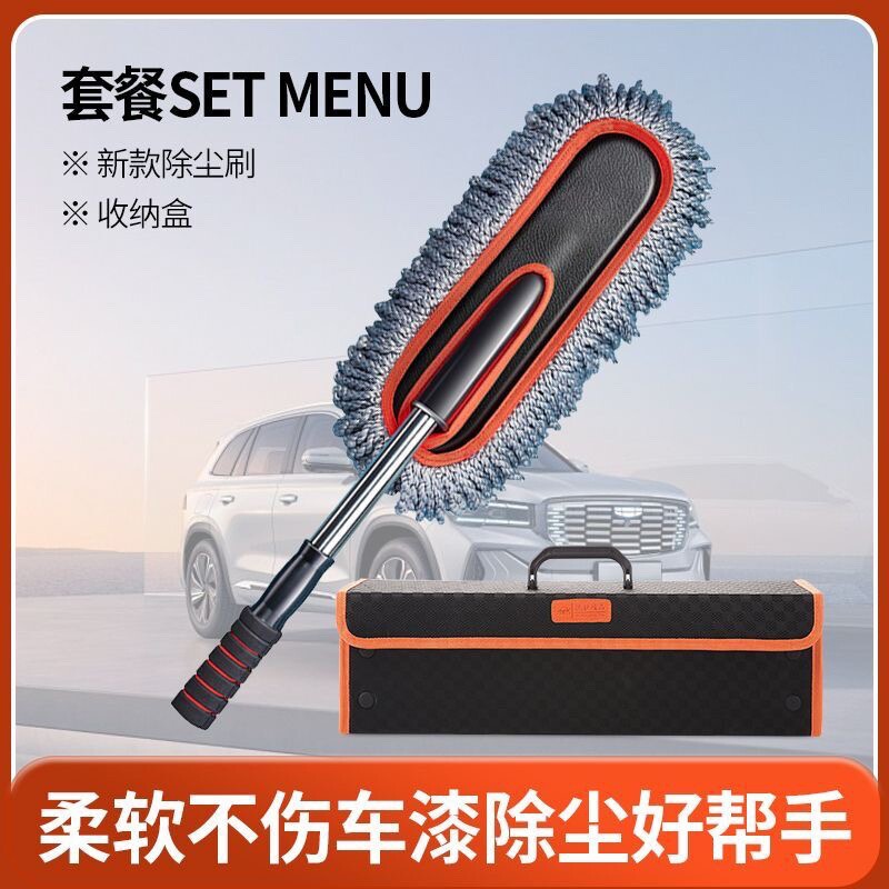 汽车除尘掸子擦车神器车刷子扫灰专用车载拖把刷干湿两用蜡拖棉线