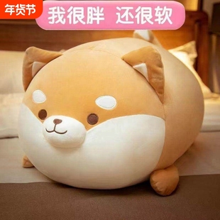 可爱柴犬毛绒玩具公仔狗狗布娃娃柯基玩偶抱枕床上情人节生日礼物