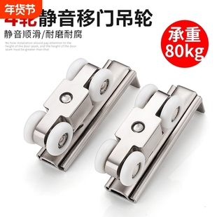 不锈钢吊轮移门推拉门吊滑轮轨道厨房卫生间木门吊轨上滑轨门配件