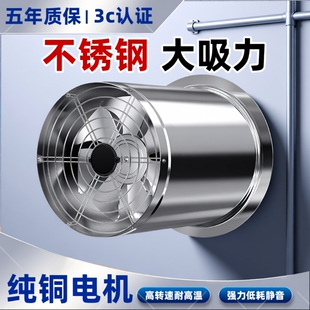 220V排风扇耐高温厨房强力静音管道轴流抽风机换气扇 不锈钢嵌入式