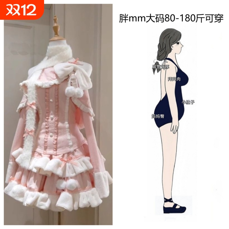 大码显瘦甜美冬季新款可爱蝴蝶结设计感上衣氛围蛋糕短裙两件套女