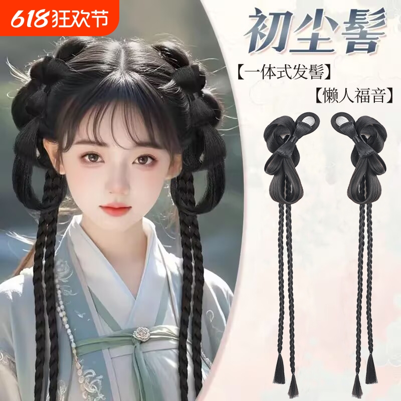 汉服假发古风头饰女一体式古装发髻盘发造型百搭懒人抓夹垫发包