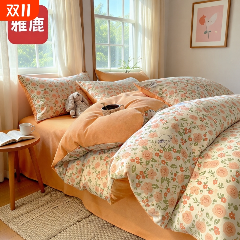 雅鹿纯棉磨毛被套|超7000次加购