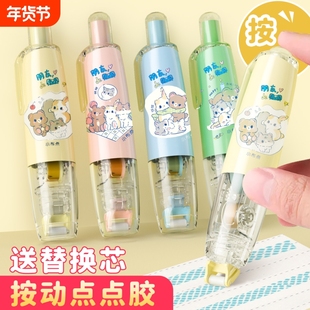 长立按动点点胶高粘度不留痕强力点状双面胶透明胶带修正带式学生用错题粘贴儿童手工点胶笔涂改错题手账胶带