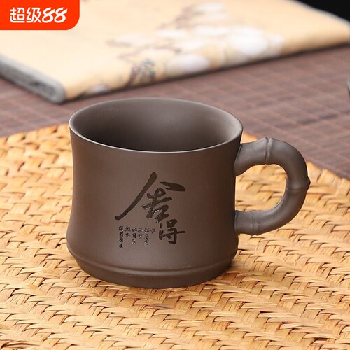 手工主人杯单杯尚驰紫砂