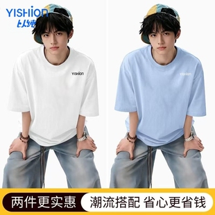 以纯夏季纯棉短袖T恤男220克新情侣款T恤潮流百搭休闲圆领印花