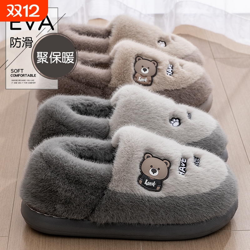 棉拖鞋男款2025新款冬季家居室内