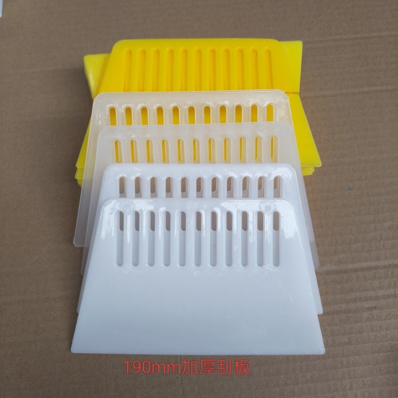 190mm塑料刮板油漆刮板新料加厚白塑料刮板汽车贴膜装饰工具