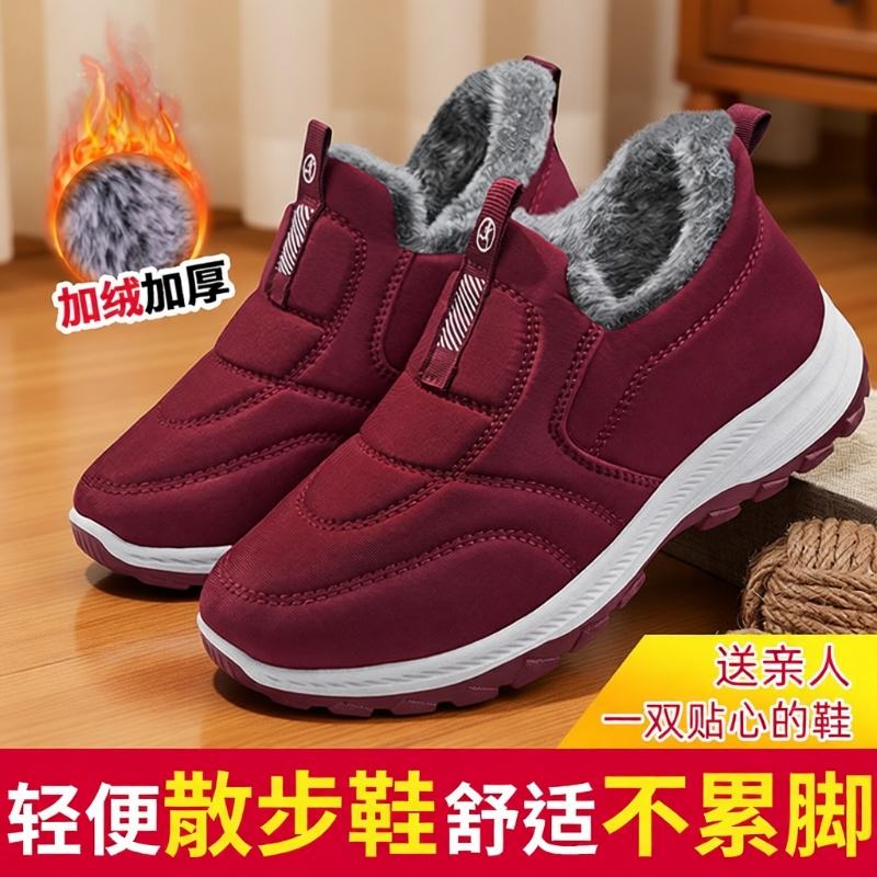 老北京棉鞋女冬季加绒防滑一脚蹬妈妈鞋中老年秋冬保暖奶奶健步鞋