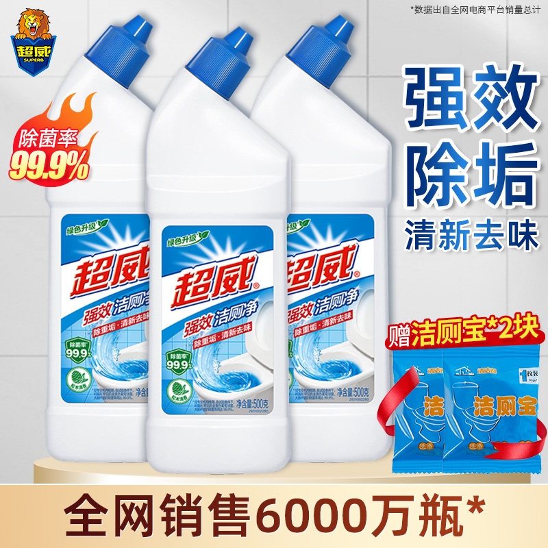 超威强效洁厕液清香型除臭