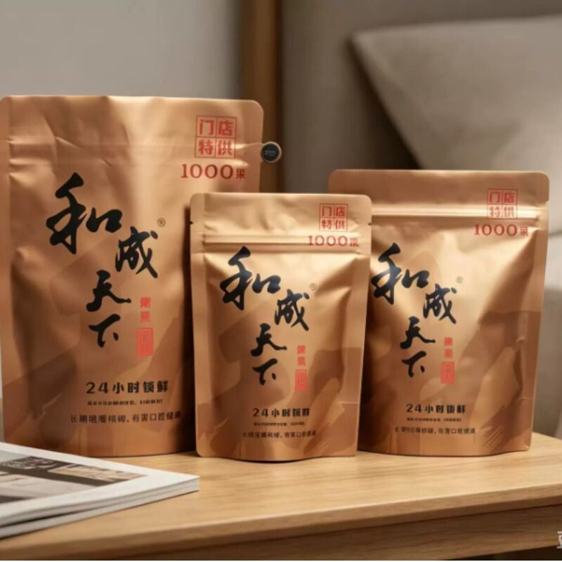 湖南特产嫩果槟榔口味王和成天下1000果散装口味好正品新鲜慎拍