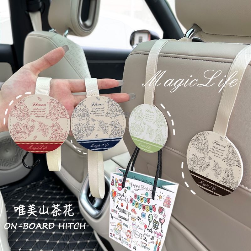 车载挂钩一体式运动座椅后背车内收纳吉利星愿银河专用汽车挂勾