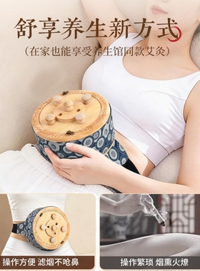 新型木制艾灸盒随身灸家用木罐热敷肚子腹部专用全身通用型中医