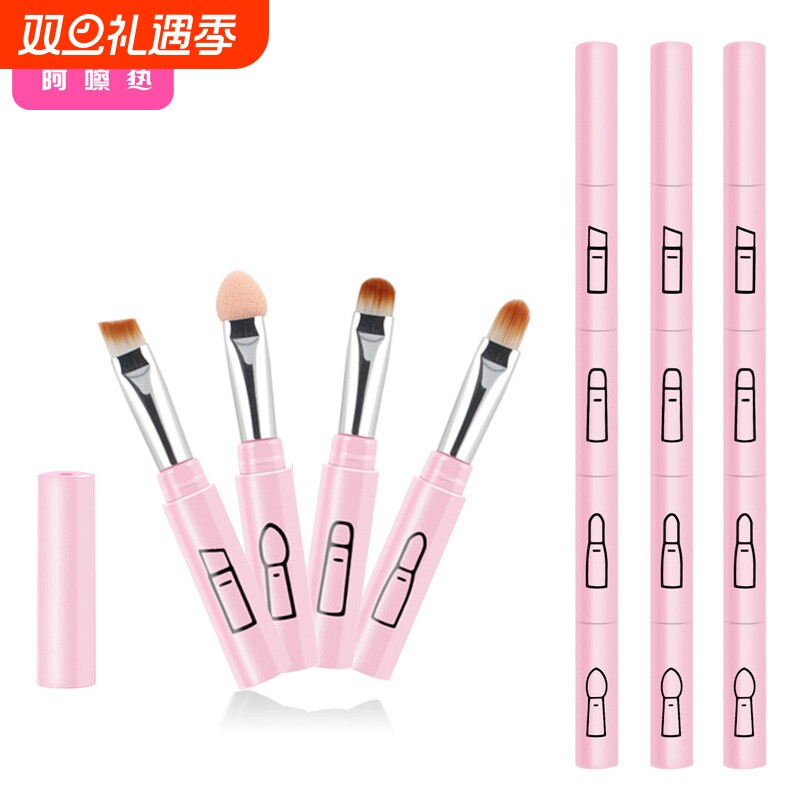 化妆刷/四合一AC1vq0-工具眼影刷唇刷眉刷便携带盖可拆卸