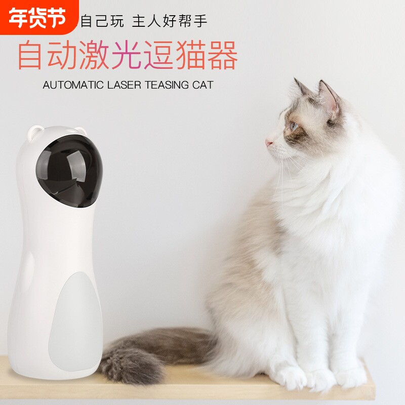 自动激光逗猫玩具 小熊激光逗猫器 LED红光镭射猫猫玩具