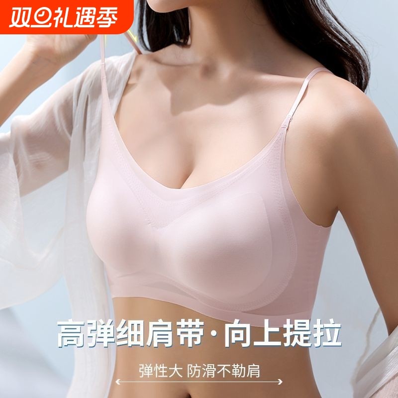 美背超薄冰丝无痕内衣女无钢圈夏季裹胸透气聚拢女士防下垂文胸罩