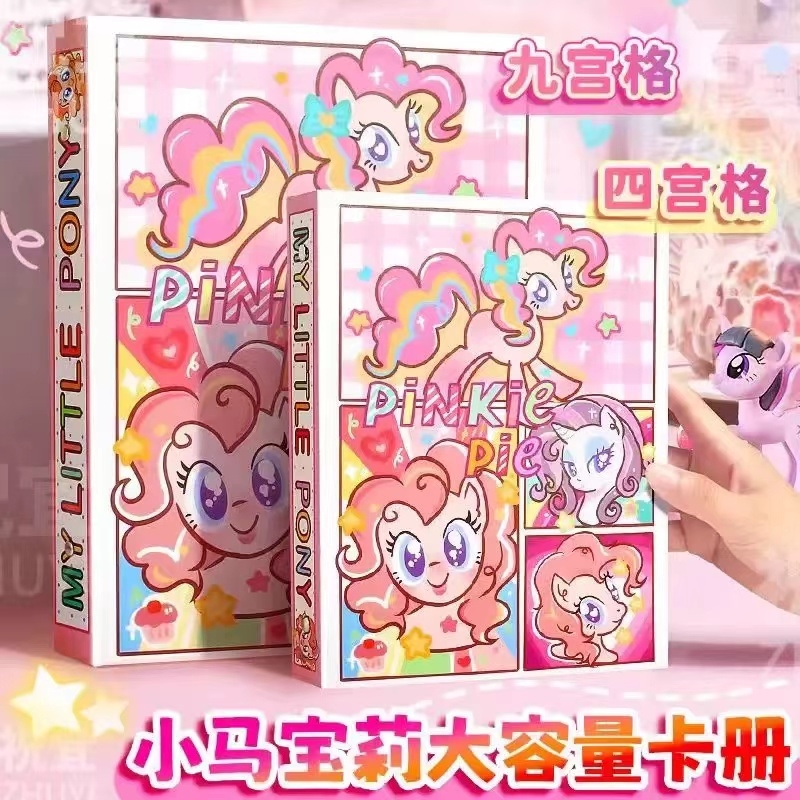 小马宝莉卡册九宫格大容量高颜值ins风四宫格拍立得卡片收纳册