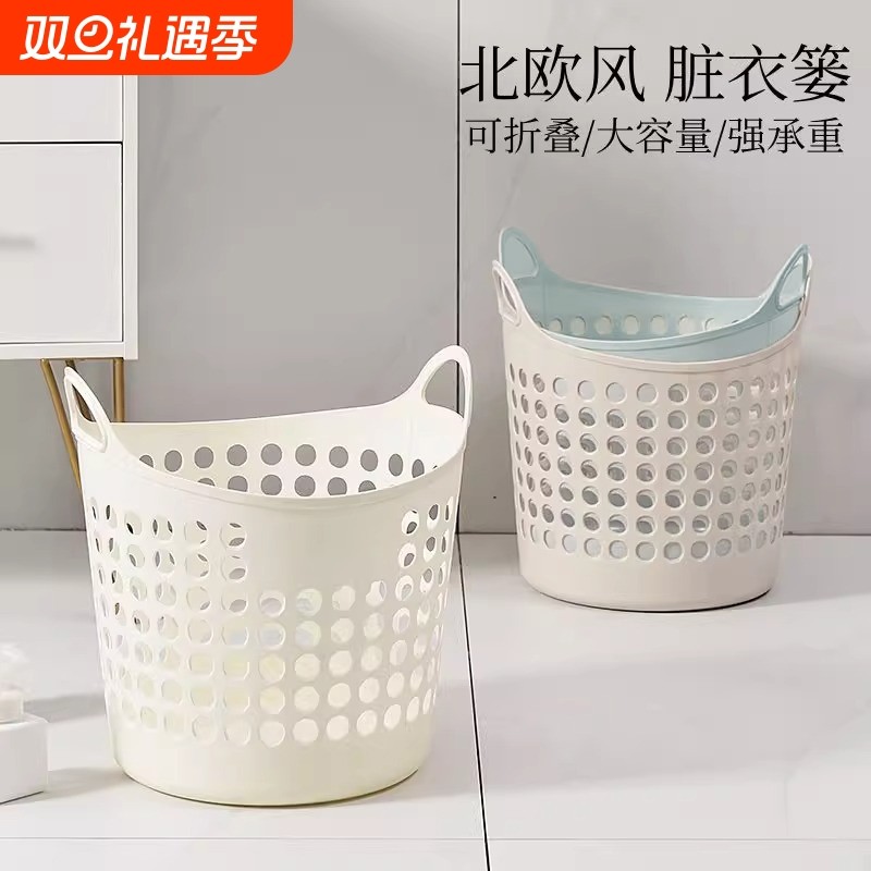 脏衣篓脏衣服收纳筐家用洗衣篮娃娃收纳桶卫生间放衣物神器脏衣篮