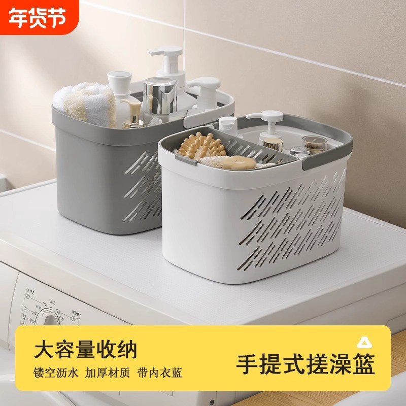 新款洗澡提篮澡堂手提浴筐干湿分离镂空沥水洗漱筐带内衣收纳网筐,收纳整理,其他收纳篮,淘宝优惠券,粉丝福利购,淘宝优惠卷