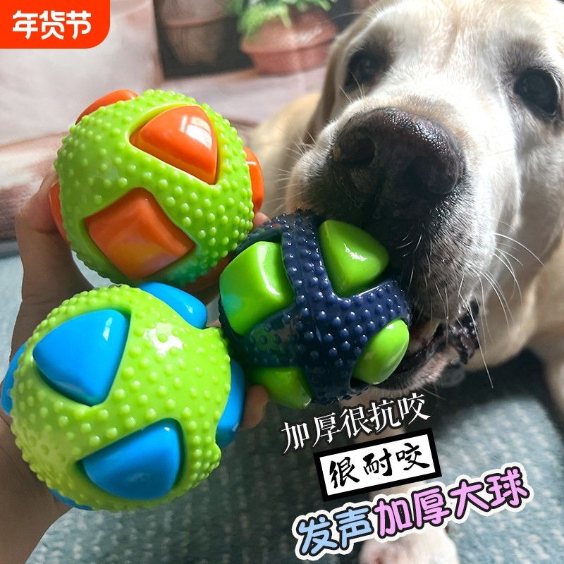 宠物狗狗发声玩具耐咬磨牙橡胶洁齿咬胶撞色球磨牙浮水球互动训犬,宠物/宠物食品及用品,发声玩具,淘宝优惠券,粉丝福利购,淘宝优惠卷