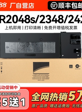 适用夏普AR2048S粉盒2348SV/DV 2421X/D 2221R硒鼓2648NC 3148N/NV打印机墨盒MX237CT MX238CT复印机碳粉CMYK