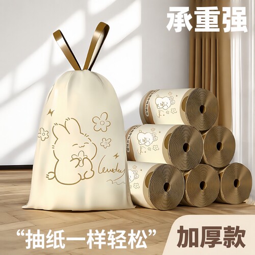 加厚免撕款卡通印花抽绳垃圾袋