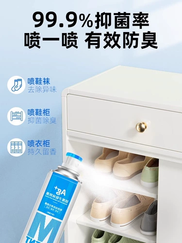Дезодорант, спрей, аэрозоль, антибактериальная спортивная обувь, дезодорированная удобная обувь