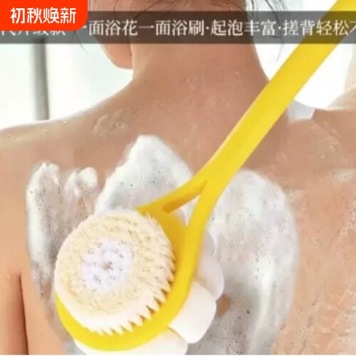 小黄鸭儿童搓澡神器双面洗澡刷子后背沐浴清洁搓澡巾长柄搓背浴刷