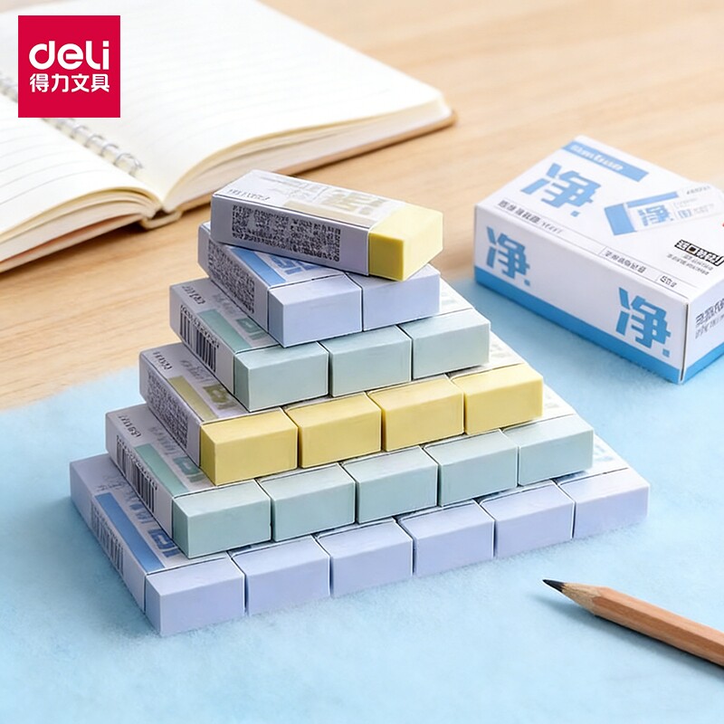 得力进口橡皮擦小学生一年级专用无屑干净不留痕无毒彩色橡皮擦幼儿园儿童安全无异味擦字成条擦得干净像皮擦