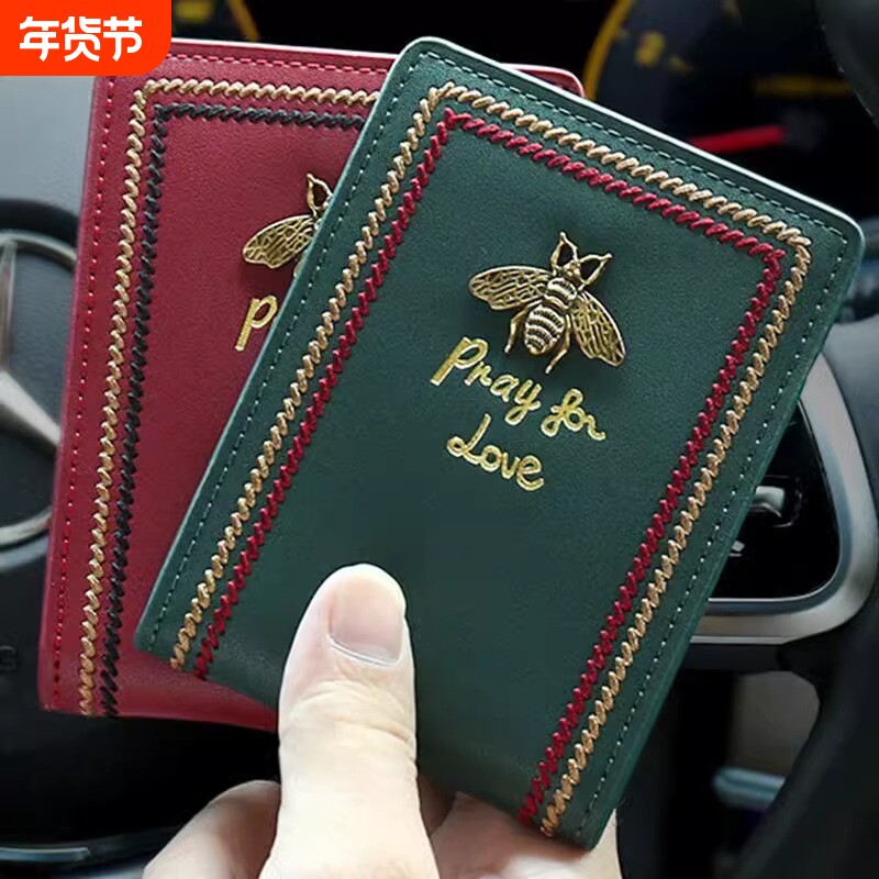 高档驾驶证皮套多功能卡包男女创意行驶证二合一驾照本保护套证件