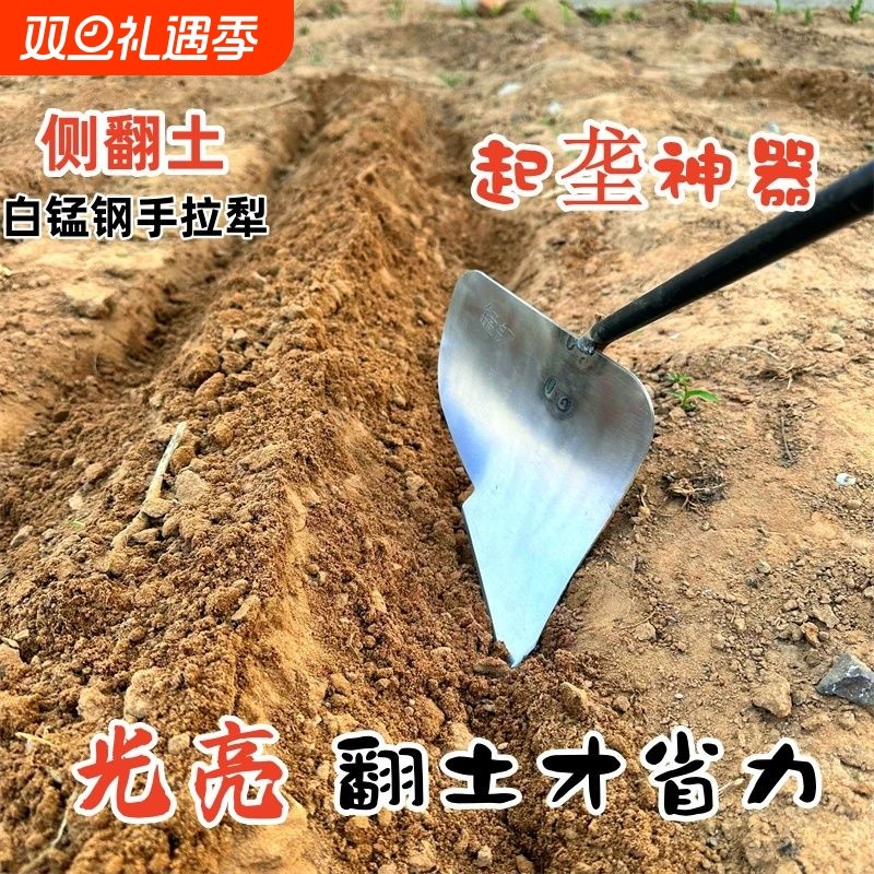 人工手拉偏犁翻土侧翻加厚锰钢三角锄头松土农用种菜开沟起垄神器