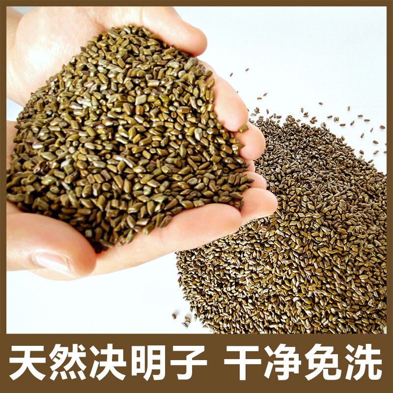 决明子枕头散装免洗填充儿童成人助眠护颈椎芯内胆睡眠颈椎病荞麦