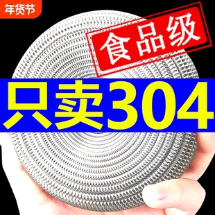 钢丝球食品级304不锈钢清洁球大号不掉丝厨房刷锅软球洗碗铁丝球