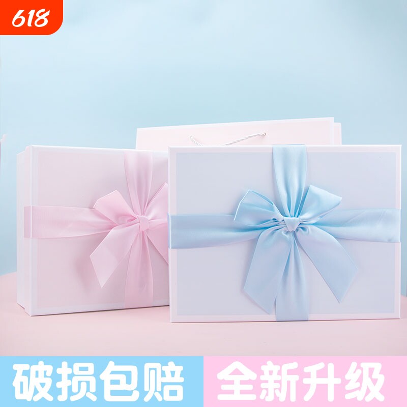 ins蓝色粉色蝴蝶结礼盒礼物盒围巾儿童生日礼物水杯衣服包装大号