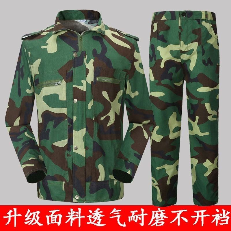 迷彩服套装男训服春夏秋季薄款耐磨上衣裤子民工装劳保工作服上班