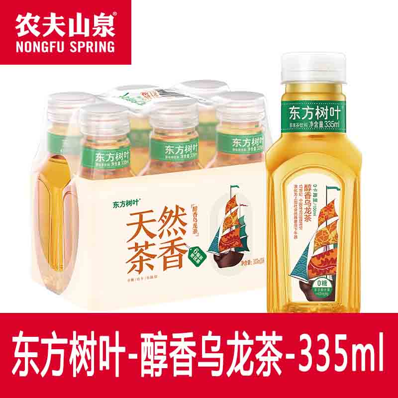 东方树叶乌龙茶335ml*6瓶装0糖0脂0卡茶饮料山泉普洱铁观音优选图片