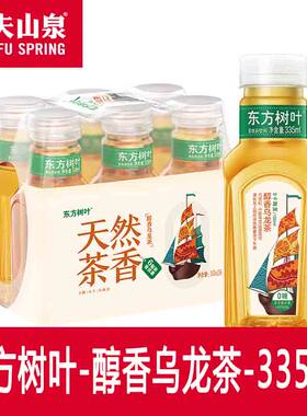 东方树叶醇香乌龙茶335ml*6瓶装0糖0脂0卡茶饮料