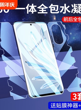 适用opporeno12手机膜reno/11/10/9/8/7/6/5/4/3水凝膜findx/7/6/5/4/3/2pro/ultraA3pro/a2/a1贴膜m全包高清