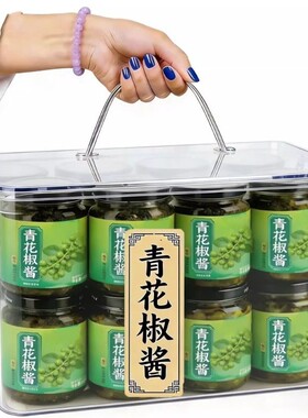 青花椒酱特产新鲜特麻花椒酱