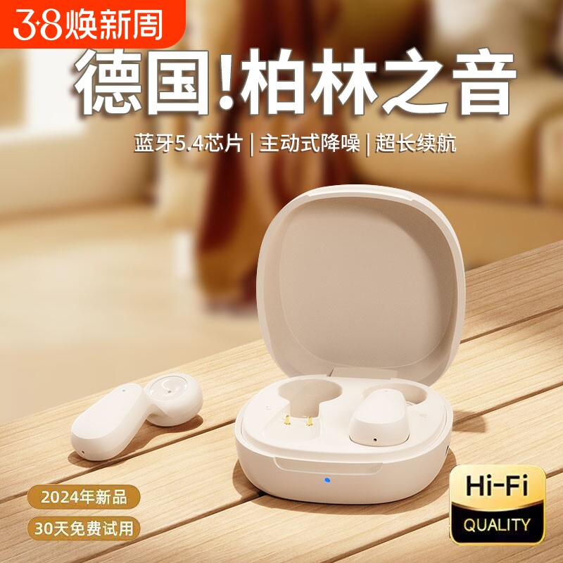 无线蓝牙耳机入耳式2025新款超长续航运动降噪高音质适用索尼蓝色