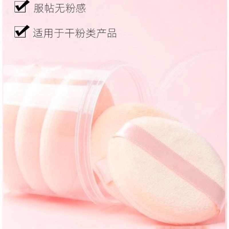 毛绒粉扑双面植绒散粉定妆粉底爽身粉短绒毛化妆工具粉饼专用干粉