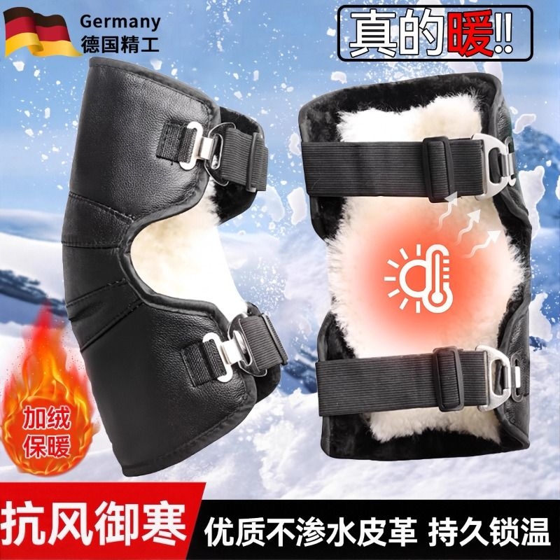 电动摩托车护膝骑行保暖冬季挡风护腿男女防寒护具防风膝盖御寒