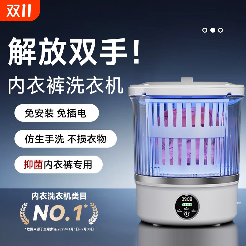 冬天不冻手！全自动除菌洗衣机