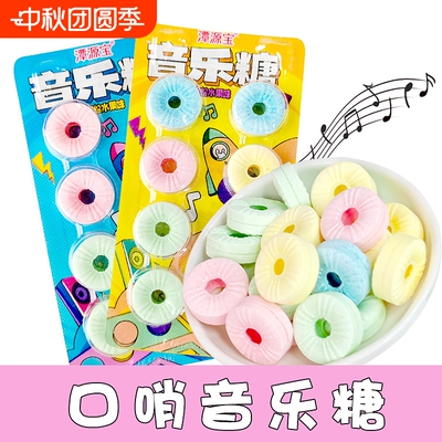 音乐口哨糖网红响哨糖怀旧儿童小零食小时候吹哨子糖散装休闲糖果
