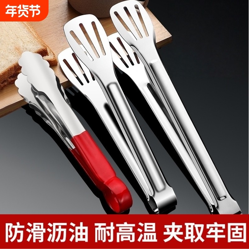 不锈钢食品夹子厨房烤肉烧烤煎牛排家用防烫面包食物加厚商用夹菜,厨房/烹饪用具,烧烤夹/叉/铲/针,淘宝优惠券,粉丝福利购,淘宝优惠卷