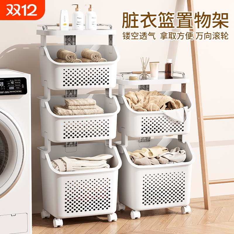 脏衣篮多层置物架收纳筐装衣服收纳篮带轮家用脏衣篓折叠卫生间