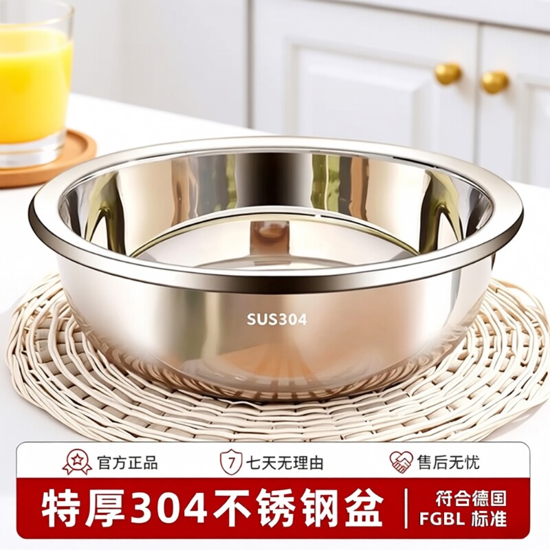 304不锈钢盆洗菜盆家用和面盆图片
