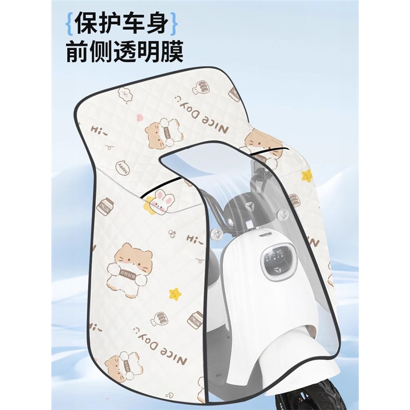 电动车挡风被夏季全包斗篷防晒薄款防水遮阳罩电瓶摩托车四季通用