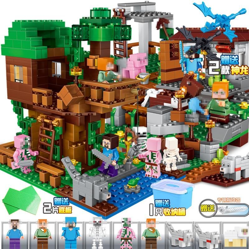 兼容乐高新款中国积木我的世界男孩子系列益智拼装拼图岁儿童玩具
