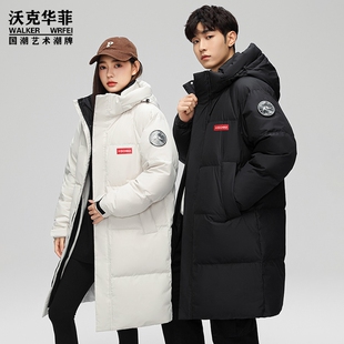 沃克华菲羽绒服男女极寒中长款加厚爸爸连帽新款高充绒量风衣外套